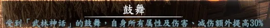 兵器谱排名截图 1