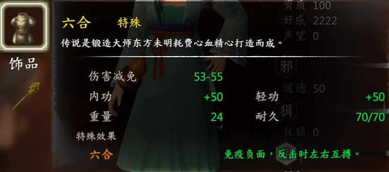 擂台赛截图 1