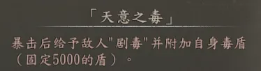 4周目兑换称号截图 17