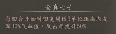 4周目兑换称号截图 19