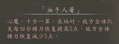 4周目兑换称号截图 27