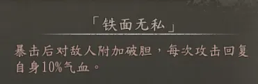 4周目兑换称号截图 30