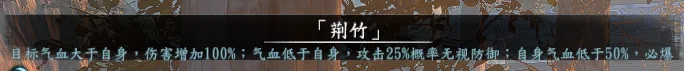 4周目兑换称号截图 42