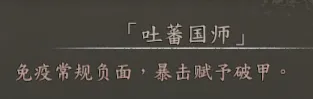 4周目兑换称号截图 41