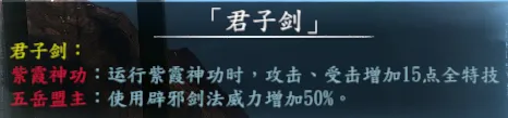 4周目兑换称号截图 4