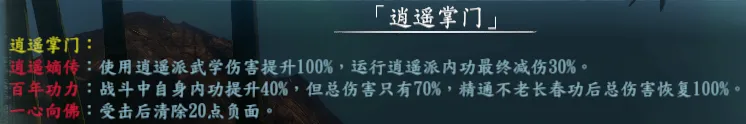 4周目兑换称号截图 33