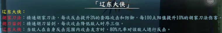 4周目兑换称号截图 37