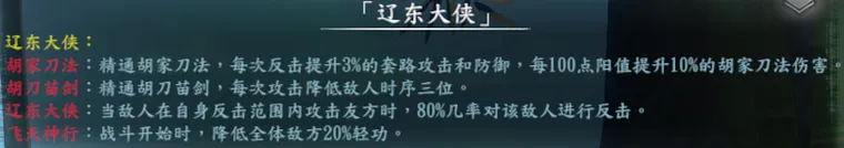 4周目兑换称号截图 38