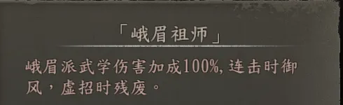 4周目兑换称号截图 26