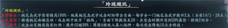 4周目兑换称号截图 39
