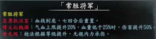 隐藏人物简表截图 74