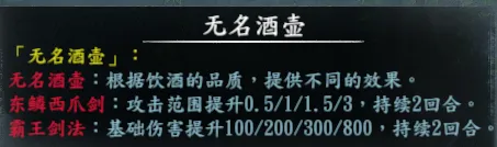隐藏人物简表截图 80