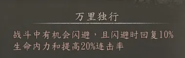 4周目兑换称号截图 6