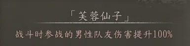 4周目兑换称号截图 11