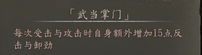 4周目兑换称号截图 13