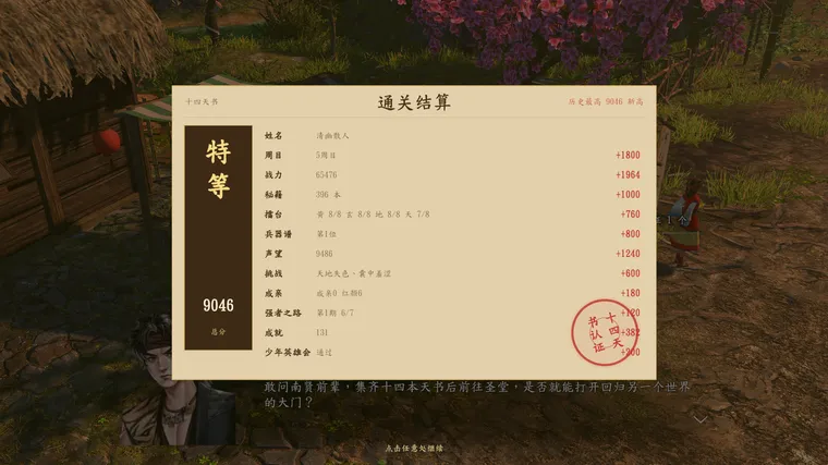 图 1