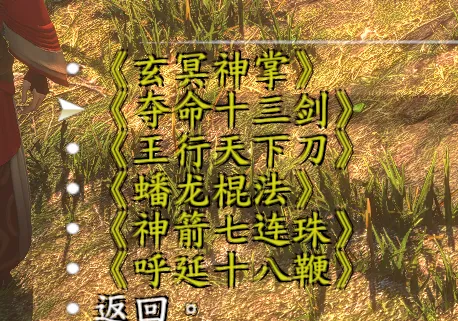 图 11