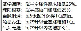 图 25