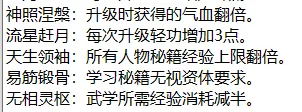 图 26