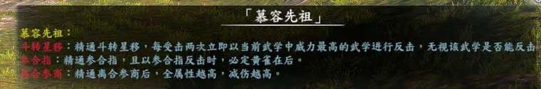 图 38