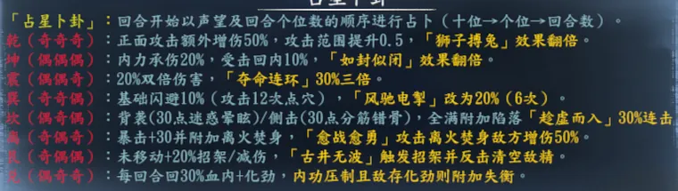 内功截图 1