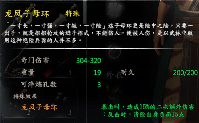家园锻造之神兵截图 12