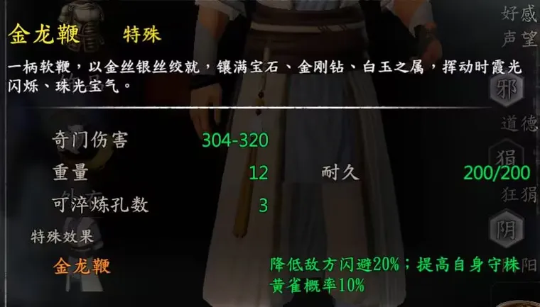 家园锻造之神兵截图 13
