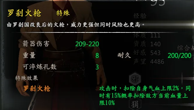 家园锻造之神兵截图 11