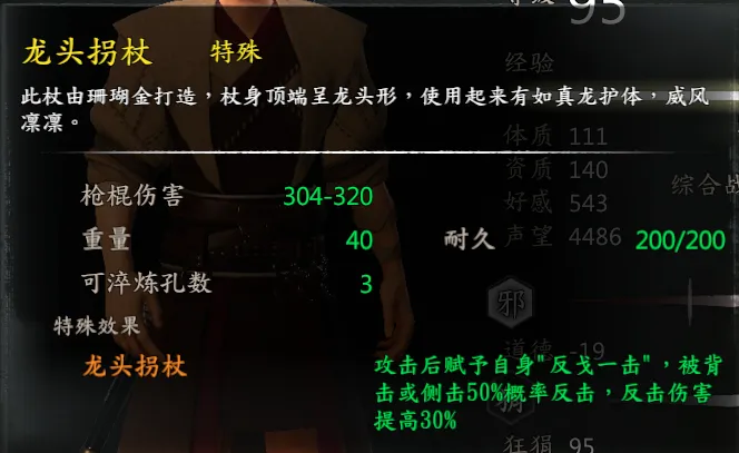 家园锻造之神兵截图 3