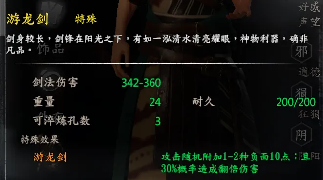 家园锻造之神兵截图 8