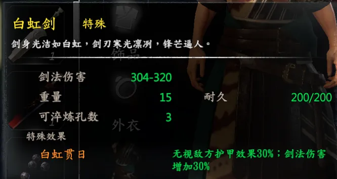 家园锻造之神兵截图 9