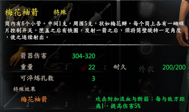 家园锻造之神兵截图 10
