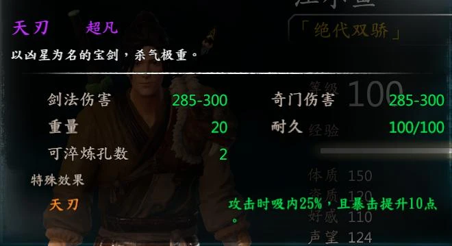 第 10 页 · 图 1