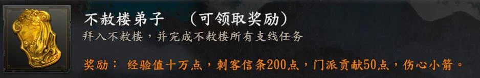 第 10 页 · 图 2