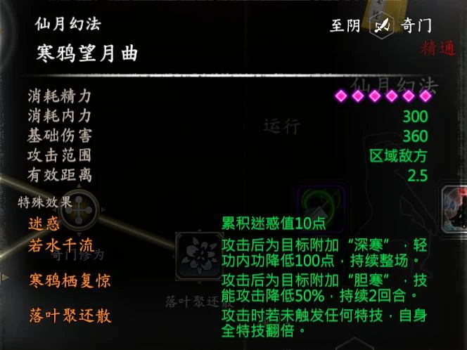第 12 页 · 图 1