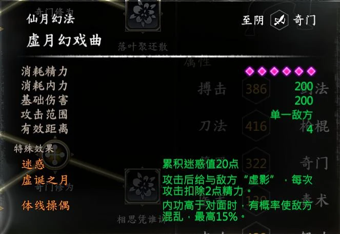 第 13 页 · 图 2