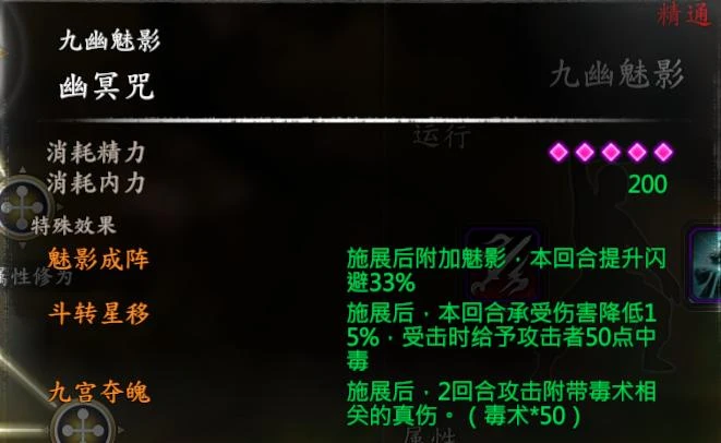 第 19 页 · 图 3