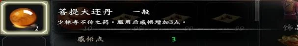 第 20 页 · 图 4