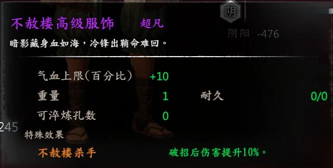 第 21 页 · 图 2