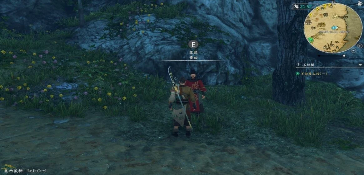 第 4 页 · 图 1