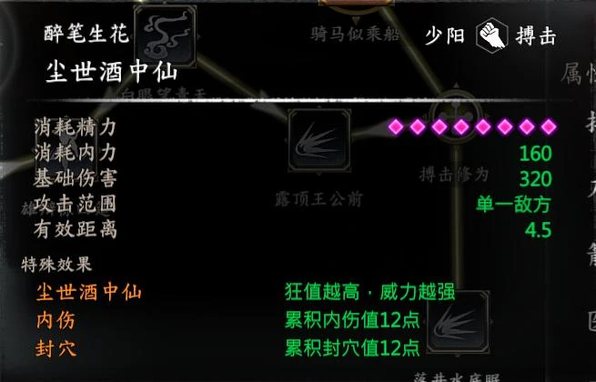 第 5 页 · 图 2