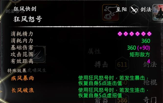 第 6 页 · 图 2
