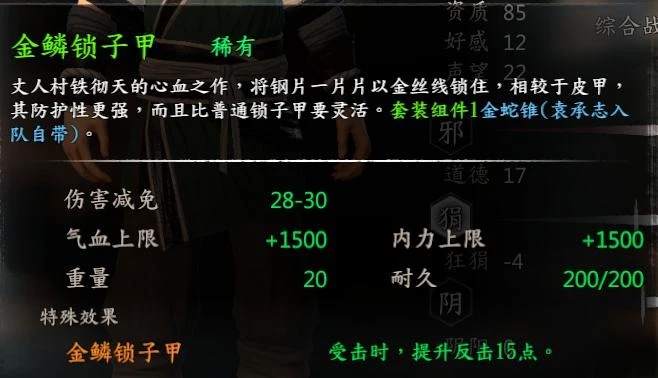 第 10 页 · 图 1