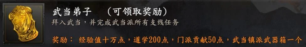 第 11 页 · 图 2