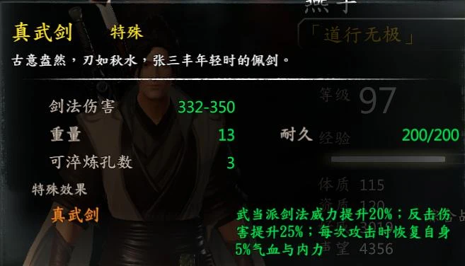 第 12 页 · 图 1