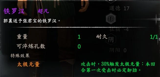 第 13 页 · 图 1