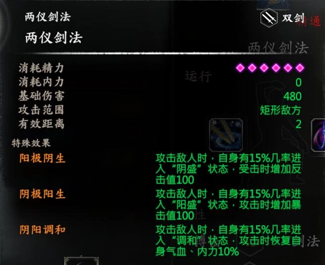 第 14 页 · 图 2