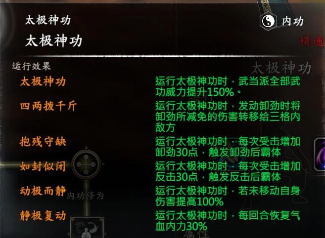 第 16 页 · 图 2
