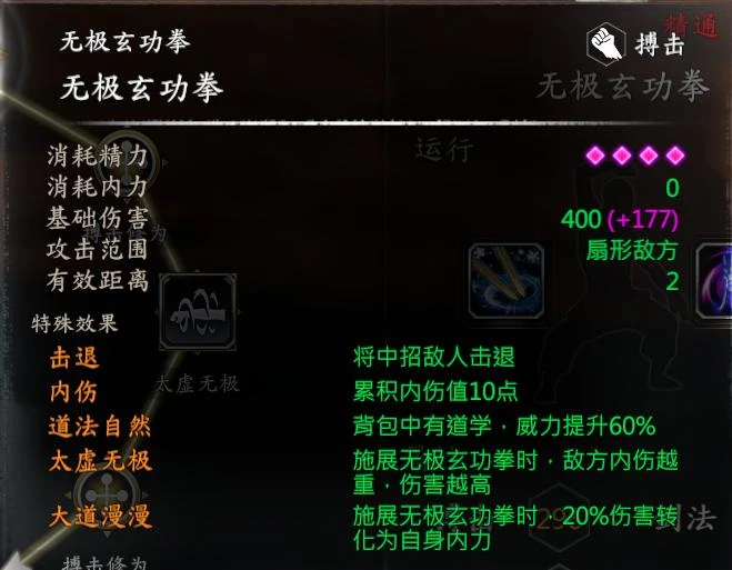第 17 页 · 图 2