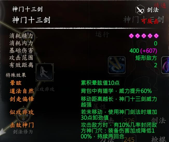 第 20 页 · 图 1